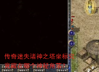ʧ֮꾿ĸؽ䣿