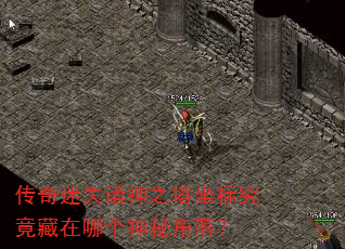 ʧ֮꾿ĸؽ䣿