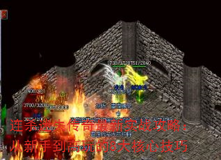 ɱʧʵսԣֵ8ļ