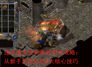 ɱʧʵսԣֵ8ļ