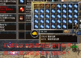óǱ½ְҵθЧȡװ뼼飿