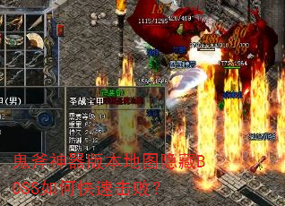 汾ͼBOSSοٻܣ