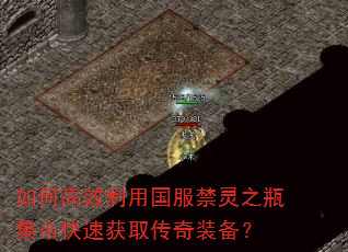 θЧù֮ƿпٻȡװ