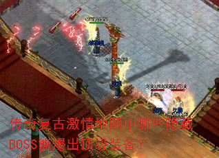 渴żͼЩBOSSܱװ