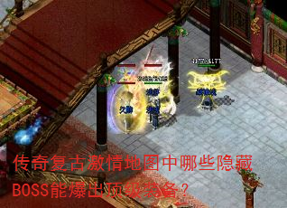 渴żͼЩBOSSܱװ
