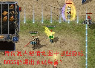 渴żͼЩBOSSܱװ