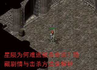 Ϊӱɱˣؾɱȫ