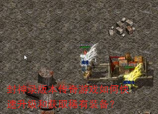 ¼汾Ϸοͻȡϡװ