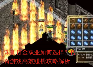 ɴְҵѡ񣿴ϷЧ׬ǮԽ