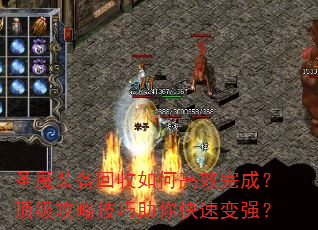 ʥħװθЧɣԼٱǿ