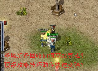 ʥħװθЧɣԼٱǿ