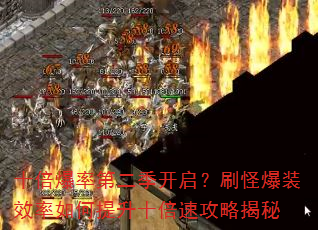 ʮʵڶˢֱװЧʮٹԽ