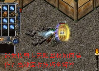ʧ濨޻βЧռȫ
