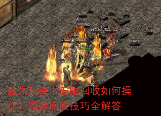 ʧ濨޻βЧռȫ