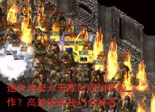 ʧ濨޻βЧռȫ