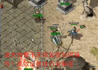 ʧ濨޻βЧռȫ
