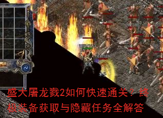 ʢ¾2οͨأռװȡȫ