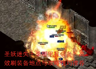 ʥʧʮװЧˢװص빥ԼƼ