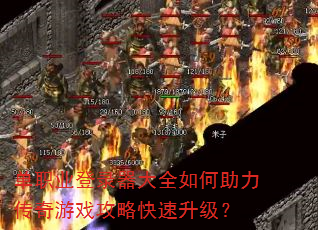 ְҵ¼ȫϷԿ