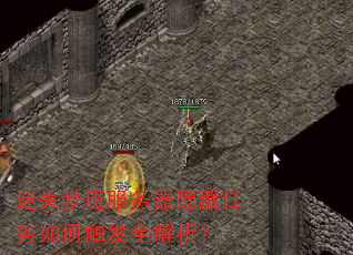 ʧʷδȫ