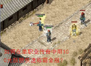 ڵְҵ100Ԫ޿ٳưȫ