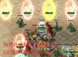 ڵְҵ100Ԫ޿ٳưȫ