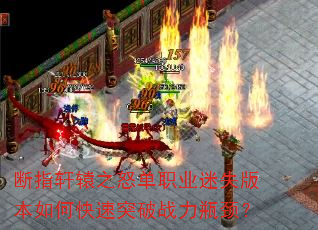 ָԯ֮ŭְҵʧ汾οͻսƿ