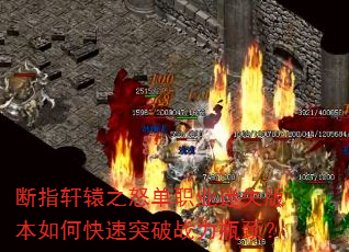 ָԯ֮ŭְҵʧ汾οͻսƿ