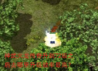 72֮ȥЧߣ