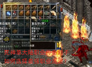 񵥴½ְҵѡǿְҵɣ