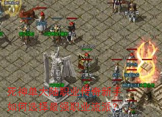 񵥴½ְҵѡǿְҵɣ