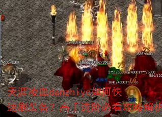 ѪdanzhiyeοˢװֽױؿԽ