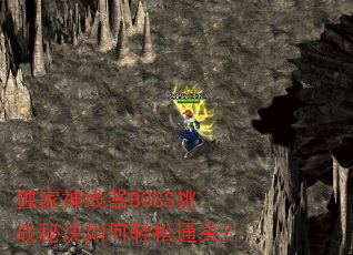BOSSսؾͨأ