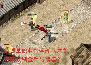 óǵְҵ°汾θЧˢװ
