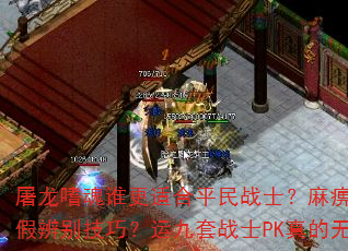 Ȼ˭ʺƽսʿԸָٱɣ˾սʿPK޵