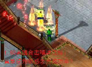 1.80ӢۺϻȻ귨ȣջ֮ɹʣ