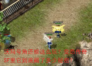 Žǻô棿̬SFײ˶ܣ
