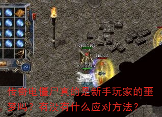 罩ʬҵجûʲôӦԷ