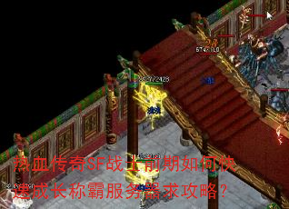 ѪSFսʿǰοٳɳưԷԣ
