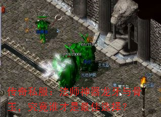 ˽ʦ񣬾˭ѡ