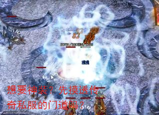 Ҫװ͸˽ŵ
