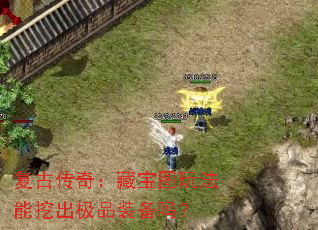 Ŵ棺رͼ淨ڳƷװ