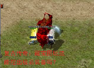 Ŵ棺رͼ淨ڳƷװ