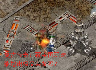 Ŵ棺رͼ淨ڳƷװ
