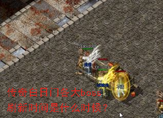 Ÿbossˢʱʲôʱ