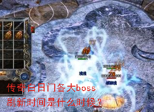 Ÿbossˢʱʲôʱ