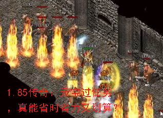 1.85棺Ԫʡʱʡֻ㣿