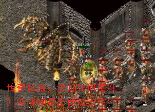 ˽ʦξ׼жϹǷܱס