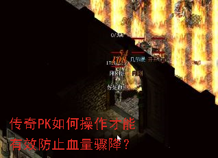 PKβЧֹѪ轵