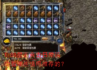 1.80ϻճЩֵƼģ